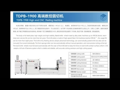 High-end higher speed and smaller tolerance CNC Foam Peeling Machine cylinder Foam skiving skiving